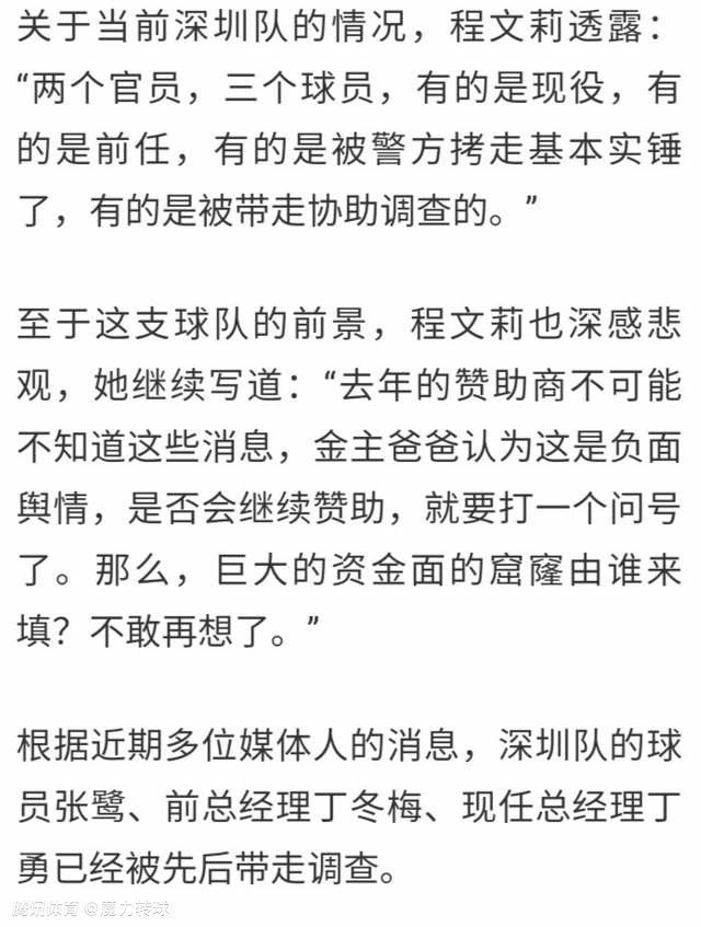 国米除了劳塔罗还会与巴雷拉完成续约巴雷拉与国米完成续约，可能会在明年夏天完成。